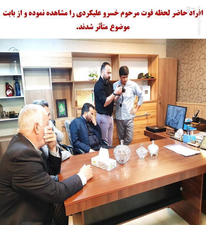 تصاویر حضور جواد علیکردی و همراهان در پلیس آگاهی | دیدن لحظه فوت خسرو علیکردی