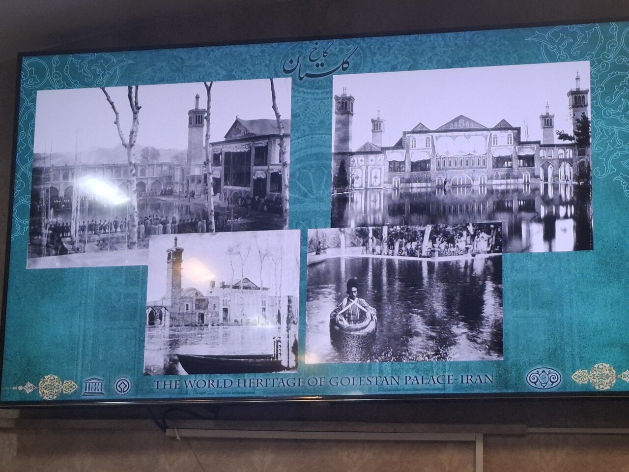 روزگاری  کاخ گلستان دریاچه داشت | بهسازی محور نهر قنات مقابل عمارت بادگیر