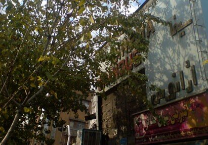 روایتی از سینماهای خاطره‌انگیز تهران که تغییر کاربری داده اند&nbsp;