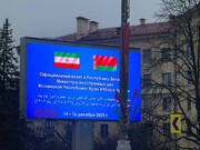 نمایش پرچم‌های ایران و بلاروس در میدان پیروزی | ویدئو