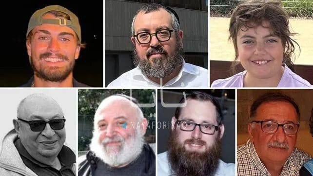 تصاویر تعدادی از کشتهشدگان تیراندازی استرالیا