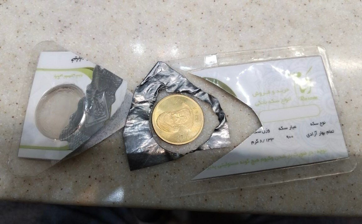 ماجرای سکههای پلاستیکی و غیرفلزی در بازار طلا چیست؟ | به این ۳ مورد در خرید سکه دقت کنید