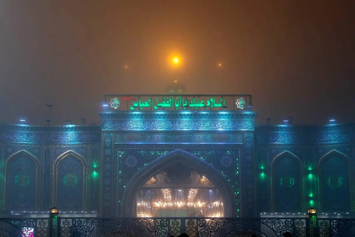 تصاویر زیبایی از هوای مه آلود حرم حضرت عباس(ع)