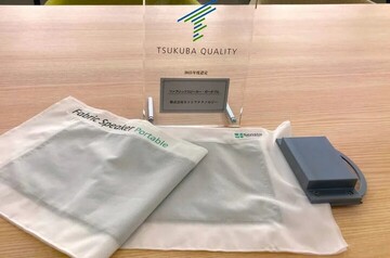 بلندگوی پارچه‌ای؛ نازک، سبک و انعطاف‌پذیر!