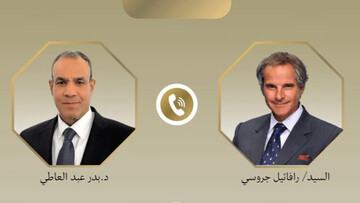 درخواست مصر از گروسی درباره ایران