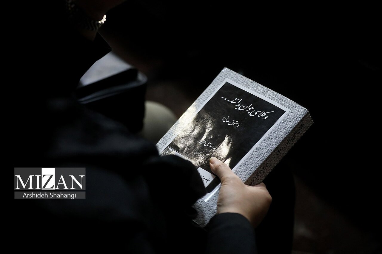 مریم رجوی در دادگاه منافقین