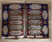 عقدنامه در دوران ناصرالدین شاه قاجار این شکلی بود! + تصاویر