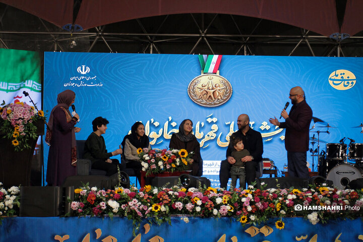 «جشن ملی قهرمان خانواده» برگزار شد