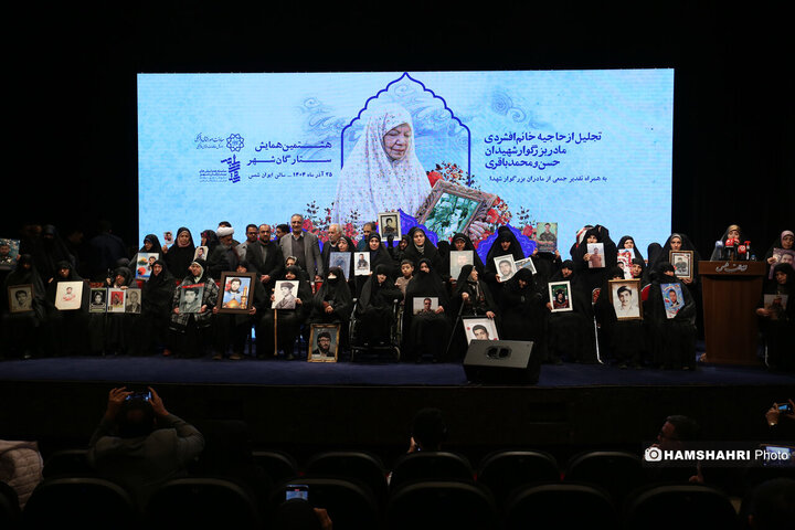 آیین تجلیل مادر بزرگوار شهیدان حسن و محمد باقری با حضور شهردار تهران