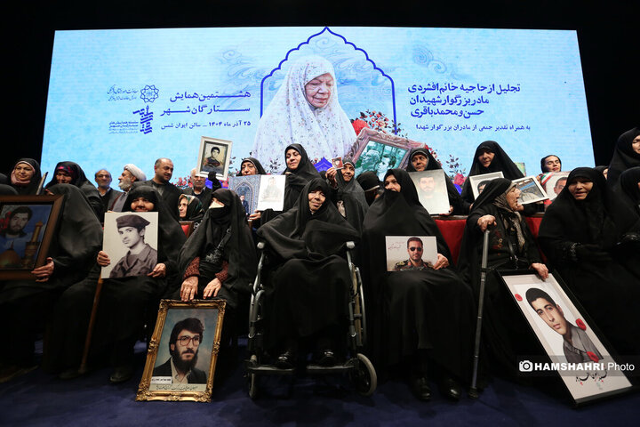 آیین تجلیل مادر بزرگوار شهیدان حسن و محمد باقری با حضور شهردار تهران