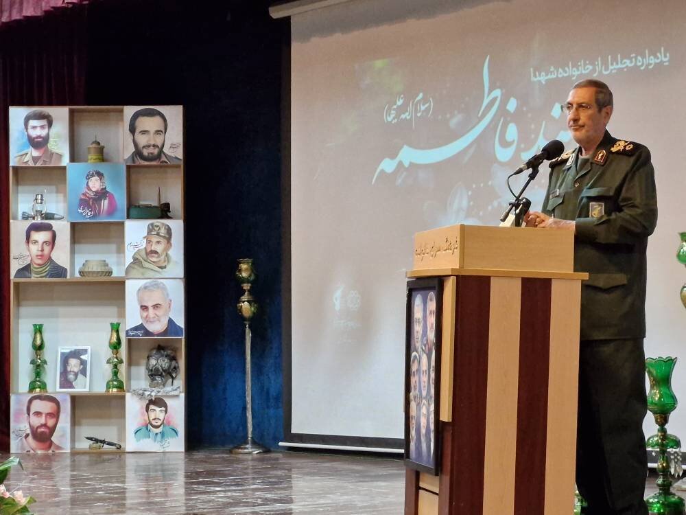 تجلیل از خانواده شهدا