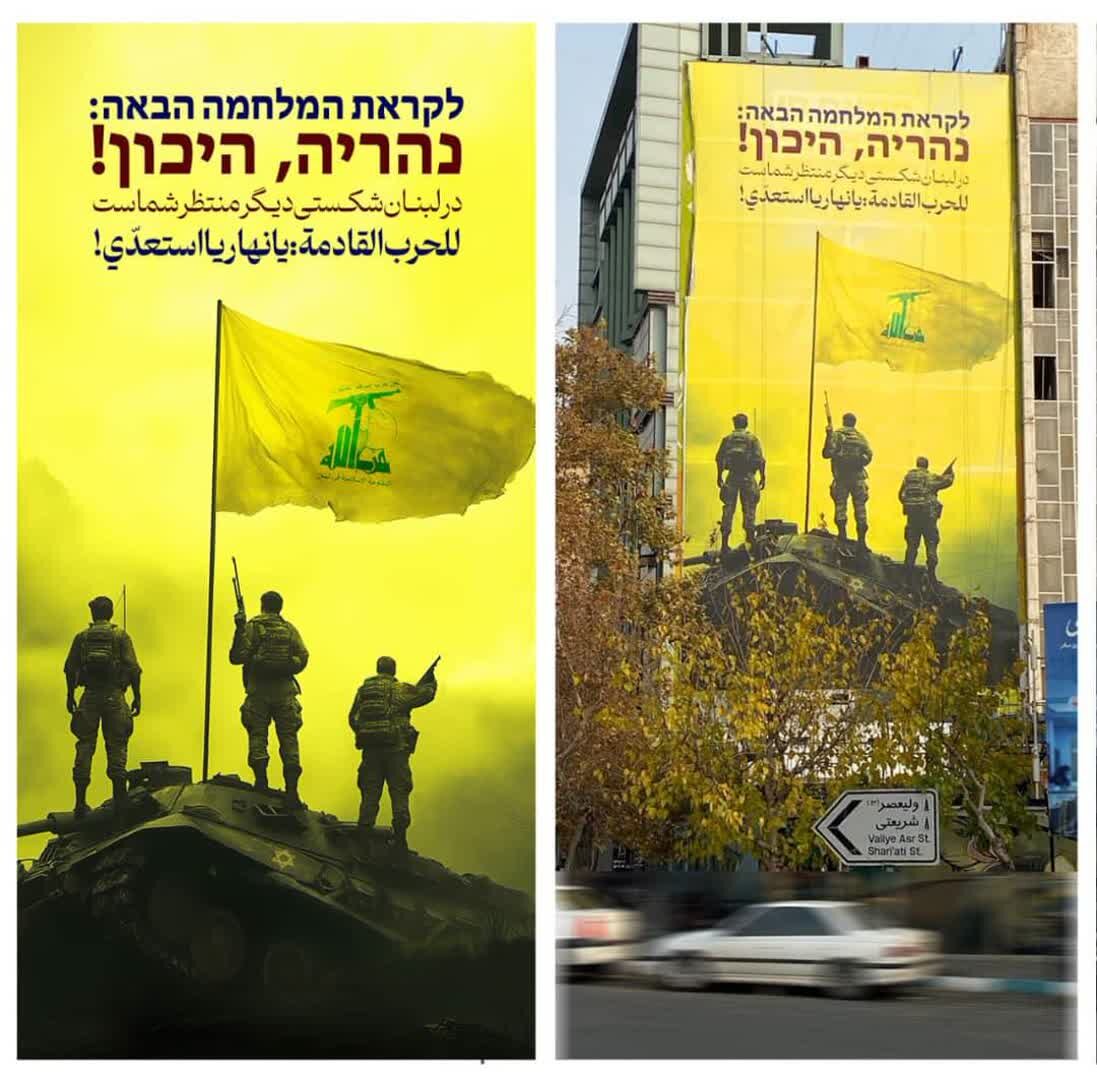 هشدار به صهیونیست ها در میدان فلسطین + عکس | شکستی دیگر منتظر شماست...