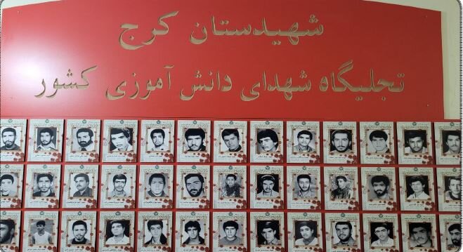 این مدرسه شهیدستان است | دبیرستانی در کرج که ١٤٦ شهید دانشآموز دارد
