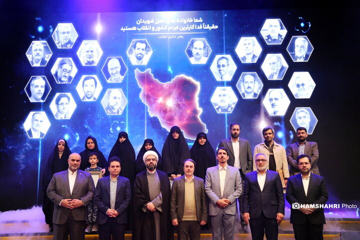 آیین تجلیل از افتخار آفرینان علمی کشور