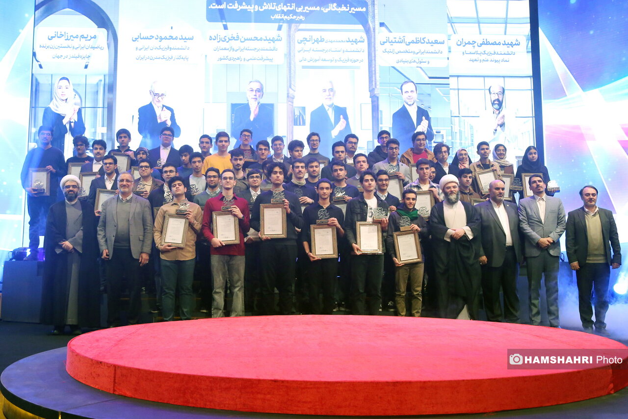 آیین تجلیل از افتخار آفرینان علمی کشور