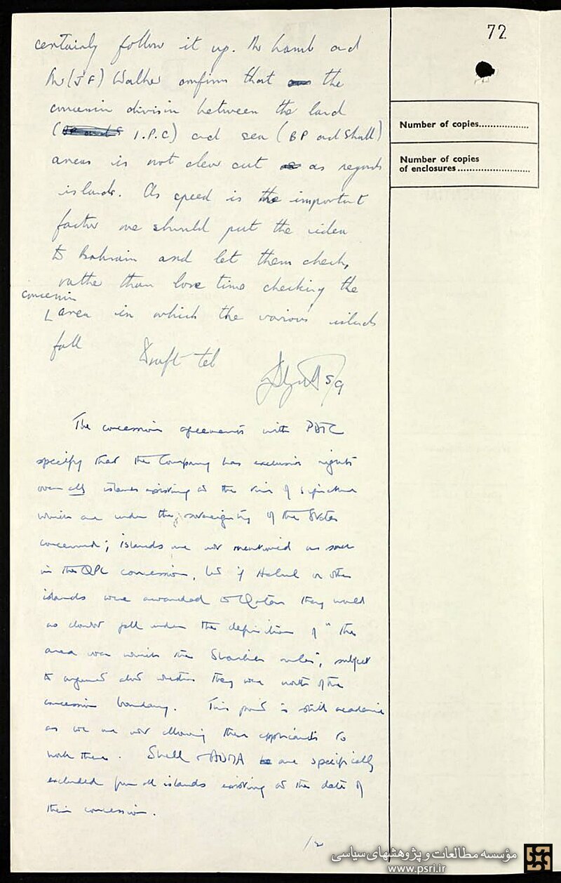 تلاش انگلیس برای تغییر مالکیت جزایر سه گانه ایران + تصاویر