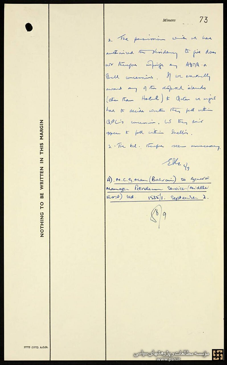 تلاش انگلیس برای تغییر مالکیت جزایر سه گانه ایران + تصاویر