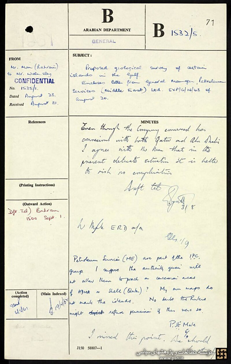 تلاش انگلیس برای تغییر مالکیت جزایر سه گانه ایران + تصاویر