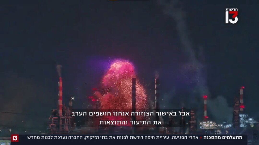 موشک‌هایی که شلیک نشد؛ گزارش و آمار الجزیره از ۱۲ روز تبادل آتش | حملات دوباره ایران به اسرائیل چندین برابر ویرانگر خواهد بود اگر ....