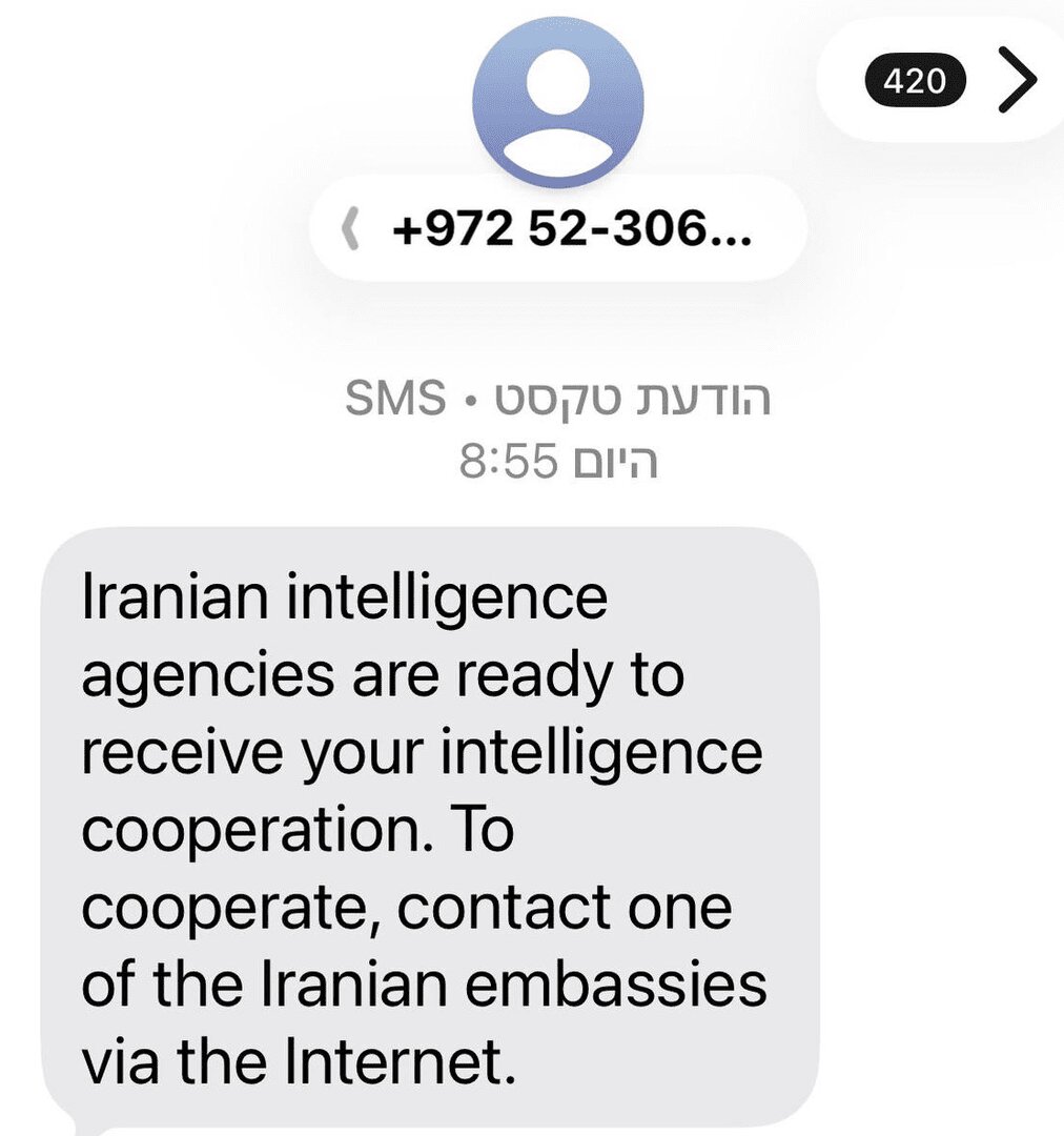 وحشت اسرائیلیها از این اقدام ایران+ عکس | هشدار جدی امنیتی خطاب به صهیونیستها