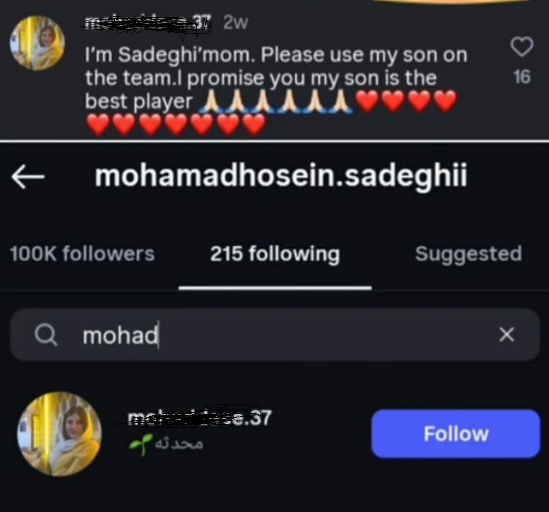 درخواست جالب مادر بازیکن پرسپولیس از اوسمار، پسرم رو بازی بده قول می‌دهم بهترین باشد+ عکس