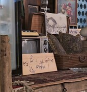 ورود فودبلاگرها ممنوع!