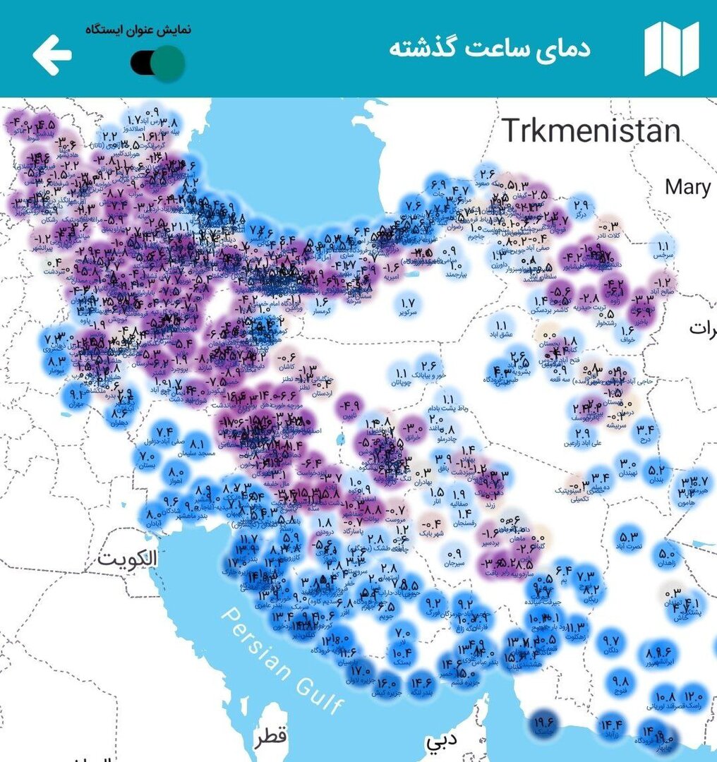 زمستان وارد شد؛ ببینید | یخبندان شبانه در راه است