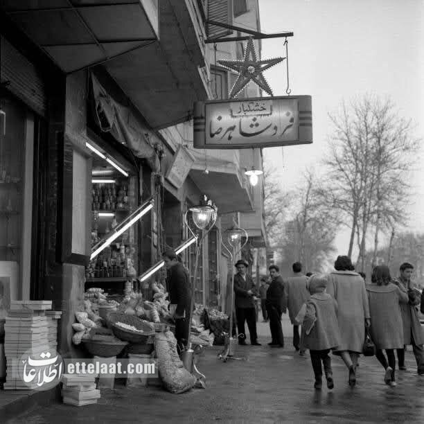 عکس‌های جالب از بازار شب یلدای ۶۰ سال پیش! ؛ سال ۱۳۴۴