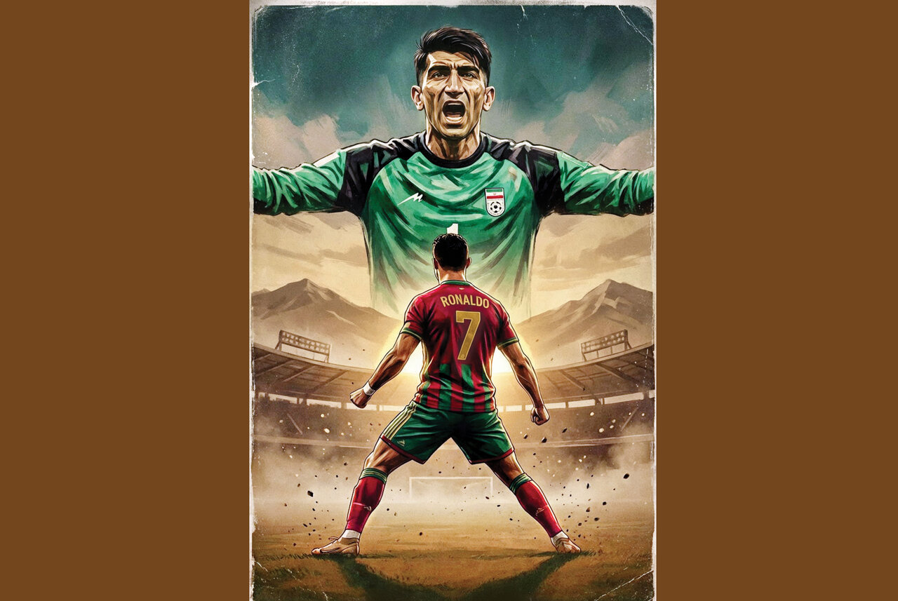 ایران - پرتغال