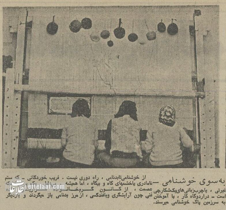 عکسهای جالب اردوگاه گدایان تهران را ببینید! + تصاویر