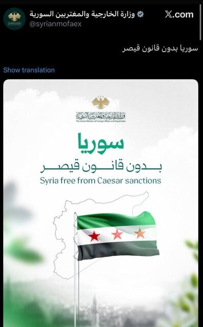 سیگنال عجیب جولانی به اسرائیل و آمریکا + عکس