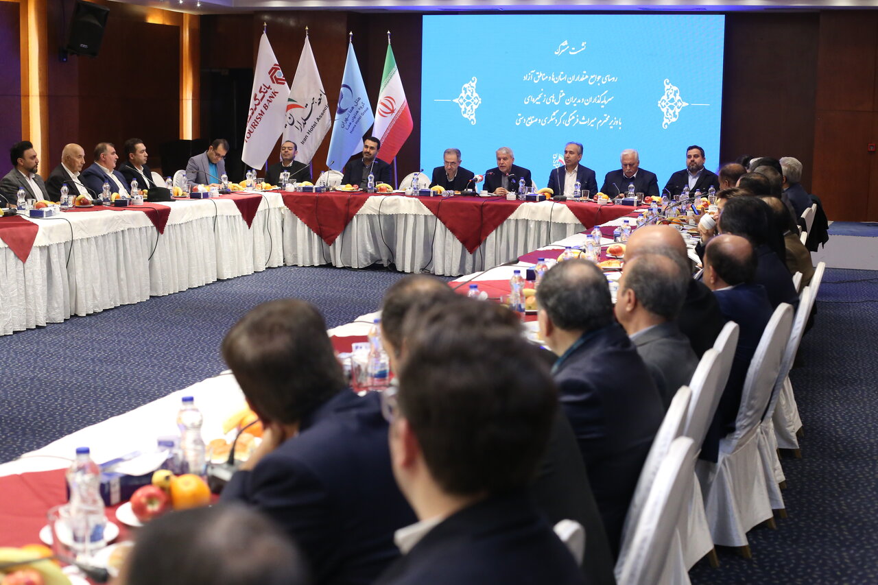 آخرین آمار گردشگری خارجی ایران به روایت وزیر | چالش جامعه هتل‌داران و وزیر بر سر یک اساسنامه | معافیت مالیاتی هفته آینده تعیین تکلیف می شود