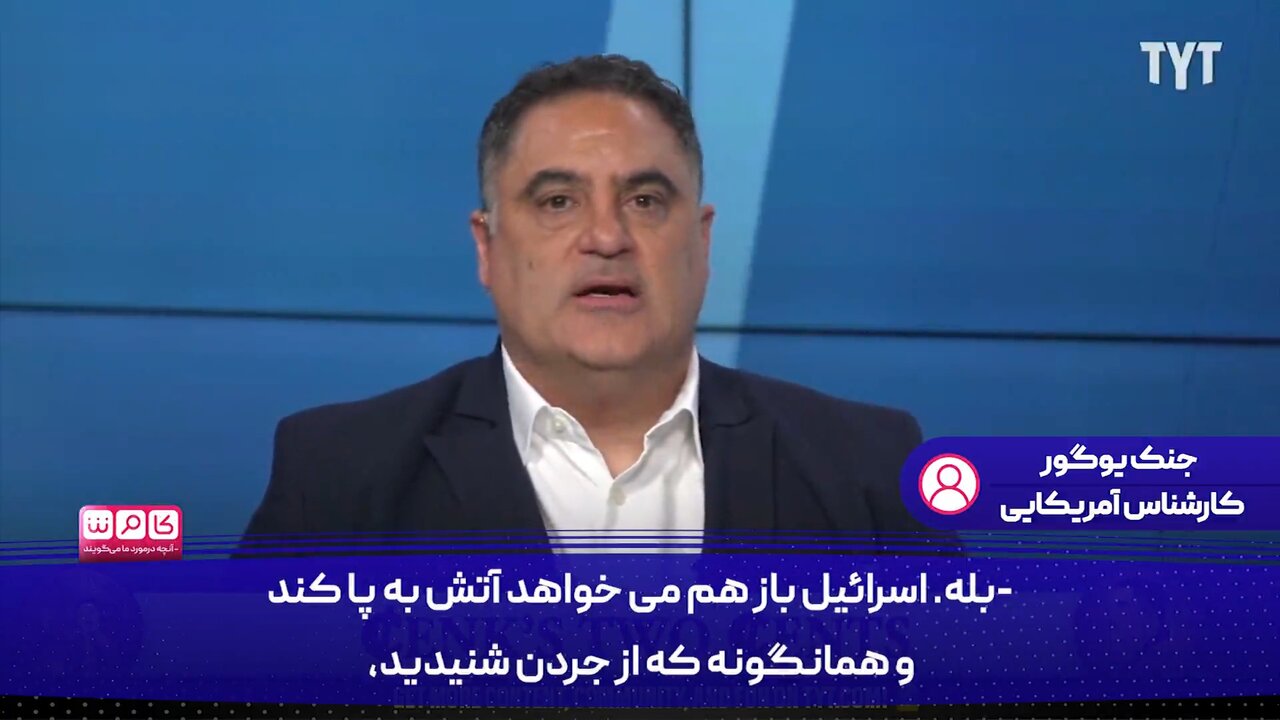 از نظر اسرائیل ایران حق دفاع از خود را ندارد!