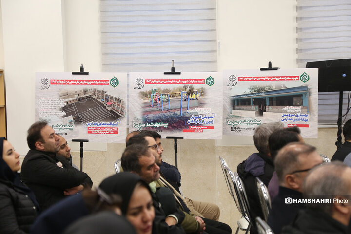 یکصدو نودو ششمین پویش امید وافتخار