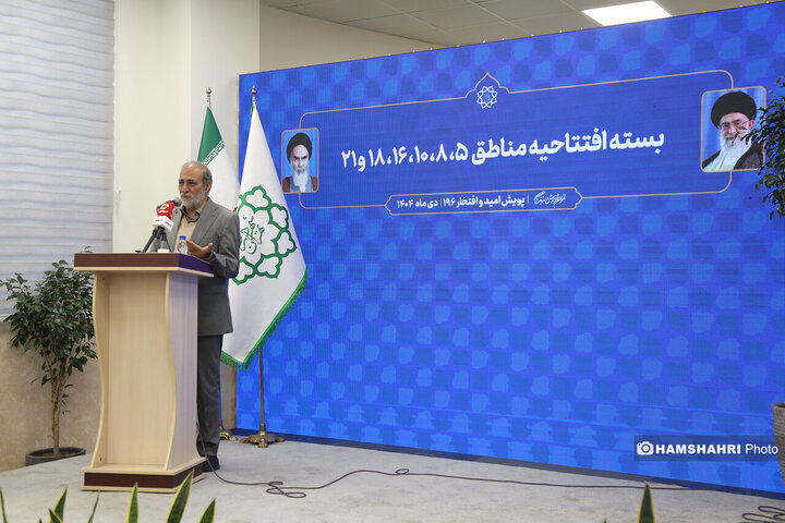 یکصدو نودو ششمین پویش امید وافتخار