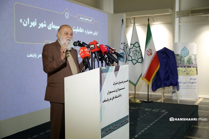 «عاملیت هنر در سیمای شهر تهران»