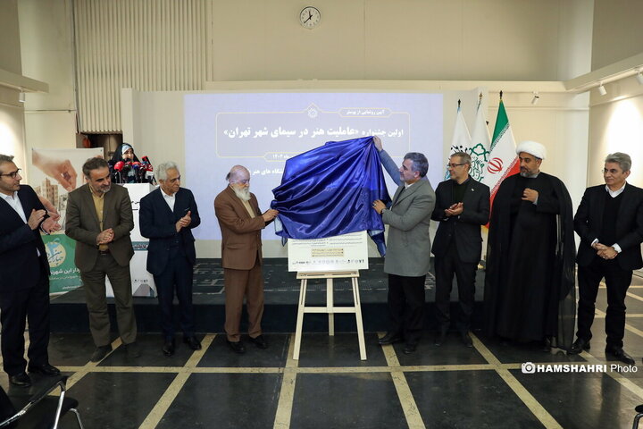 «عاملیت هنر در سیمای شهر تهران»