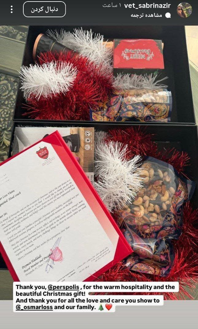 واکنش جالب همسر اوسمار به هدیه ویژه پرسپولیسیها + عکس