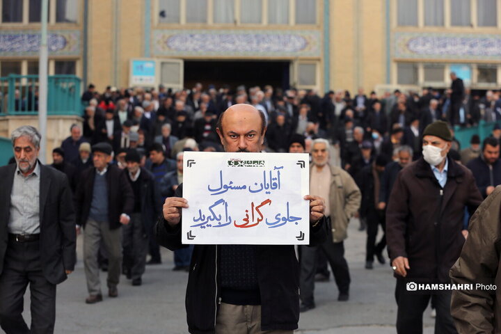 نماز جمعه تهران