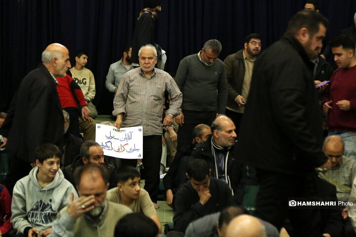 نماز جمعه تهران