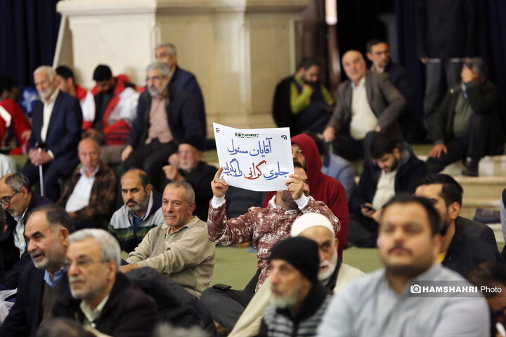 نماز جمعه تهران