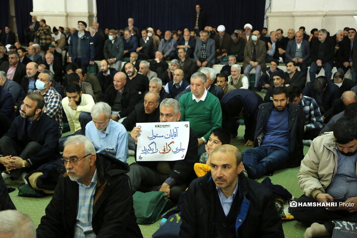 نماز جمعه تهران