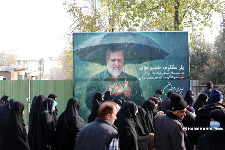 نماز جمعه تهران