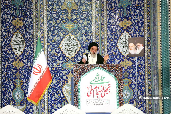 نماز جمعه تهران