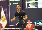 وزنه‌بردار ایرانی رکورد دنیا را شکست