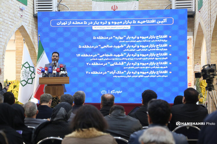 آئین صد و نود و هفتمین پویش امید و افتخار