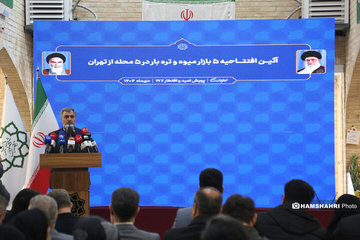 آئین صد و نود و هفتمین پویش امید و افتخار