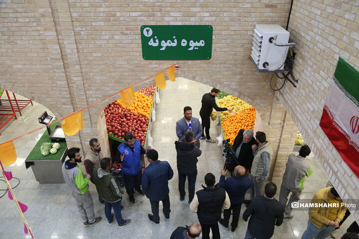 آئین صد و نود و هفتمین پویش امید و افتخار