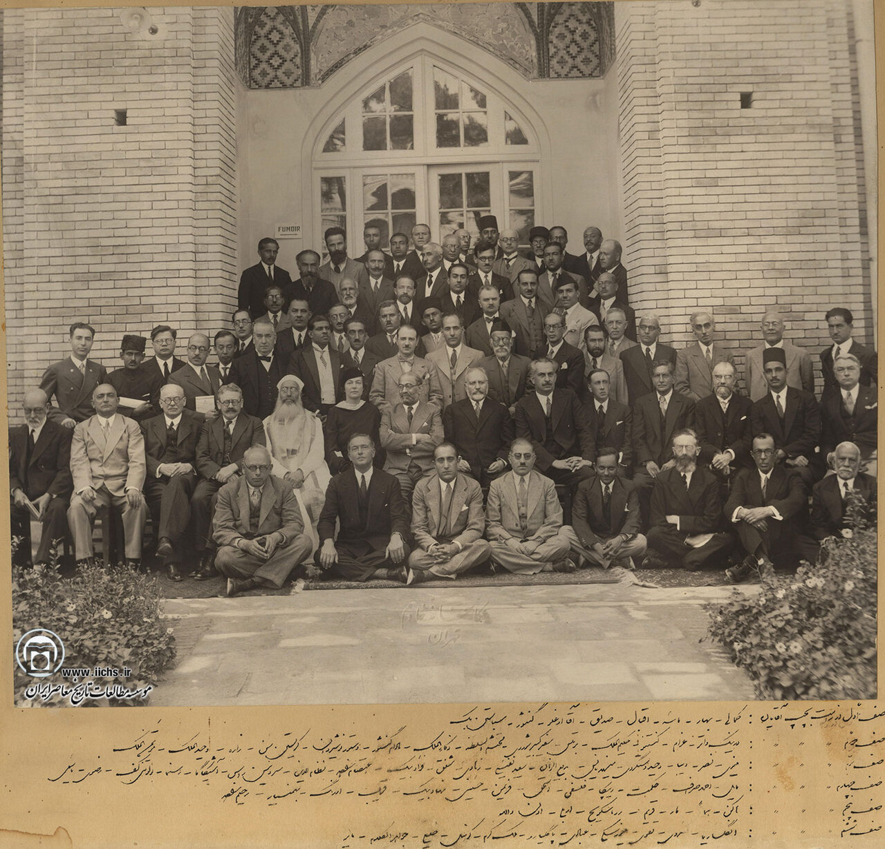 تصاویری از مدرسه‌ای که دروازه ورود ایران به جهان مدرن شد