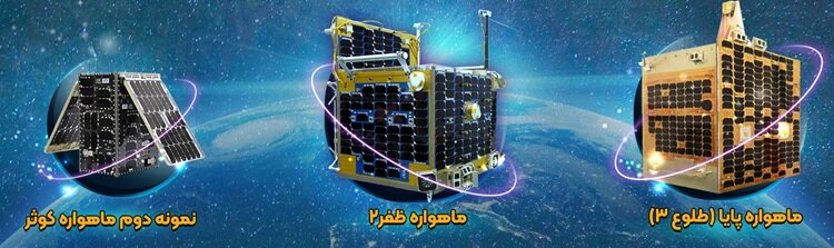 طلوعی دوباره در فضا